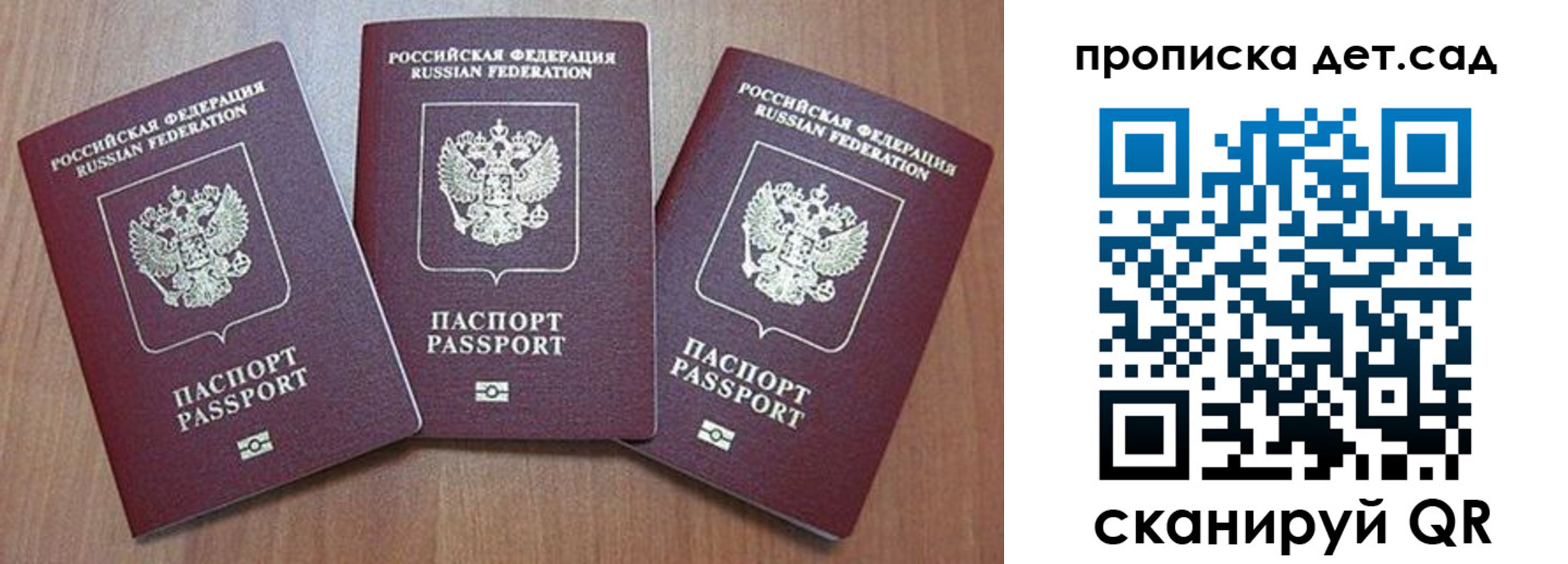 регистрация в Мегионе