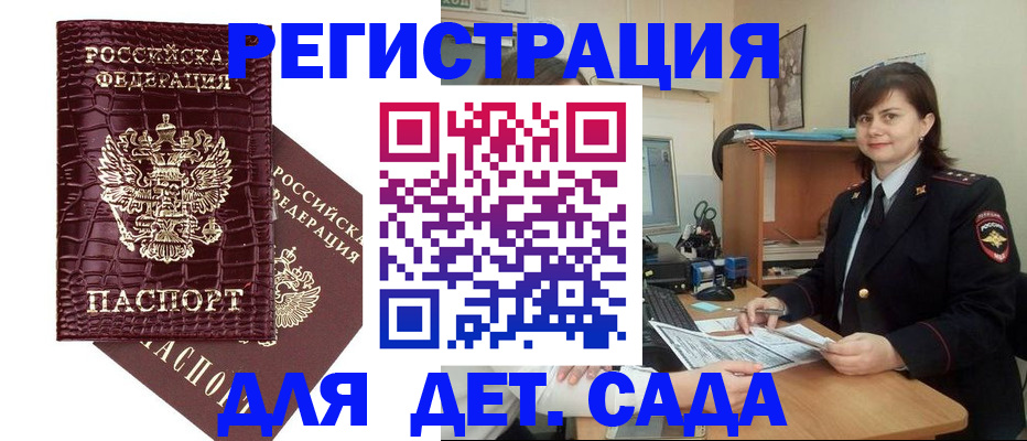 регистрация в Мегионе